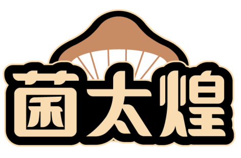 菌太煌 