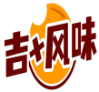 吉+风味 
