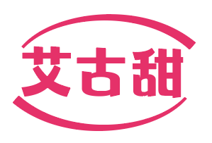 艾古甜 