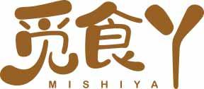 觅食丫MISHIYA 