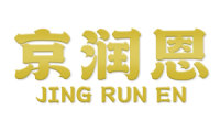 京润恩 