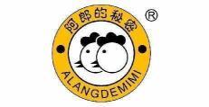 阿郎的秘密  