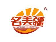 名美疆 