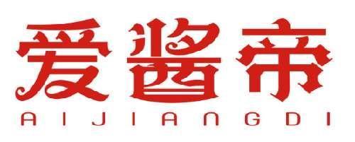 爱酱帝 