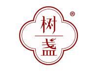 树盏 