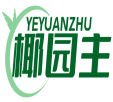 椰园主YEYUANZHU
 