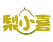 梨小喜 