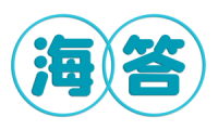 [29类]海答