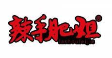辣手肥姐 