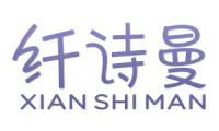 纤诗曼 