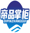 帝品掌柜DIPINZHANGGUI 