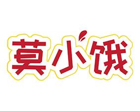 莫小饿 