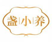盏小养 