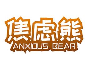 香次方 