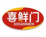 喜鲜门 