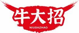 牛大招NIUDAZHAO 