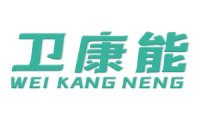 卫康能