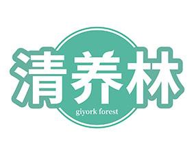 清养林 GIYORK FOREST 