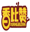 香比赞XIANGBIZAN 