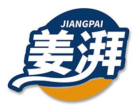 托卡拉 