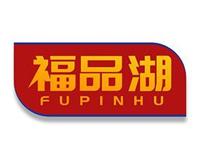 珍葆藏 