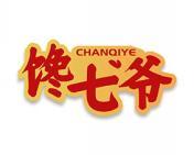 馋七爷 