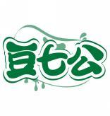 豆七公 