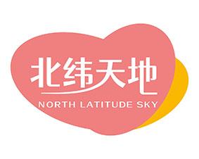 北纬天地 NORTH LATITUDE SKY 