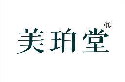 美珀堂 