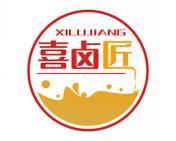 喜卤匠 