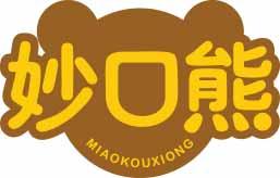 妙口熊MIAOKOUXIONG 