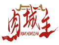 肉城主ROUCHENGZHU 