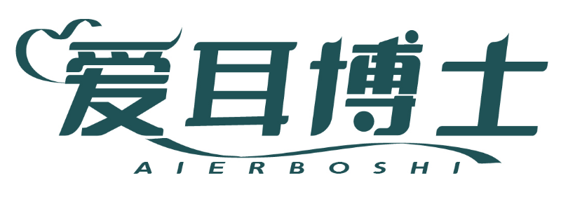爱耳博士 