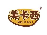美卡西 