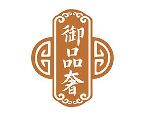御品奢 