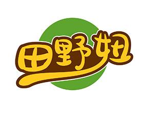 田野妞 