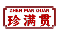 珍满贯 