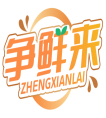 争鲜来ZHENGXIANLAI 