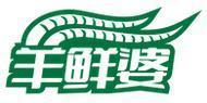 羊鲜婆 