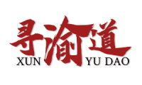 寻渝道 