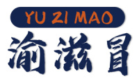渝滋冒