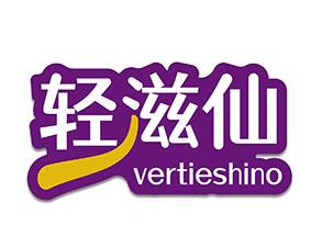 轻滋仙VERTIESHINO 