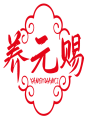 养元赐YANGYUANCI 