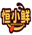 恒小鲜HENGXIAOXIAN 