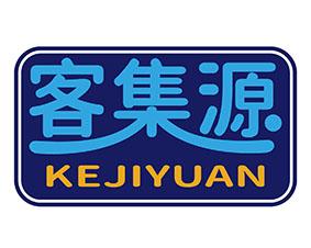 客集源 