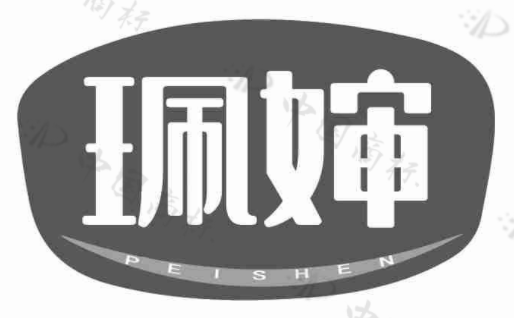 珮婶 