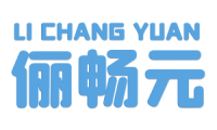俪畅元 