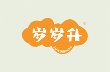 岁岁升 