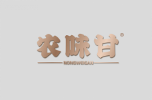 农味甘 