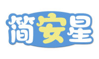 简安星 